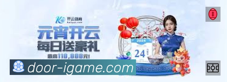 体育平台欢迎图