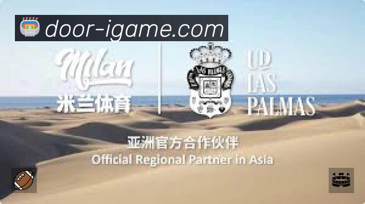 爱游戏站内搜索增强